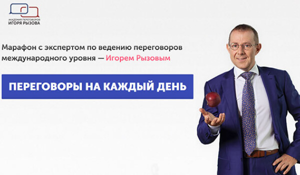 project