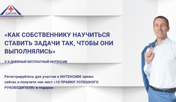project