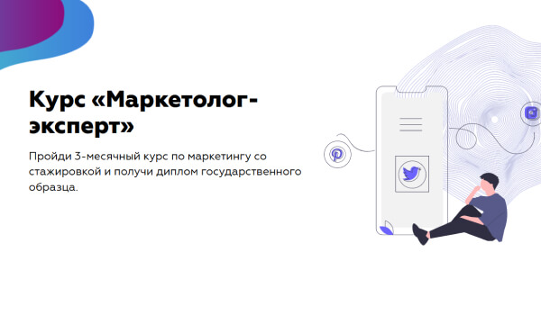project