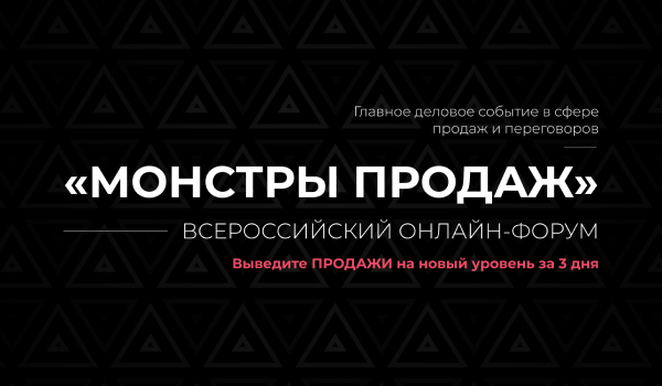 project