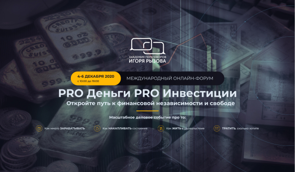 project