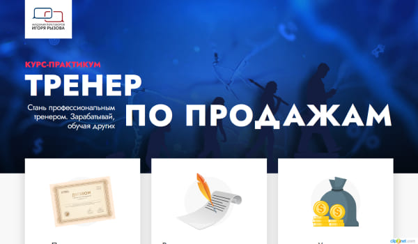 project