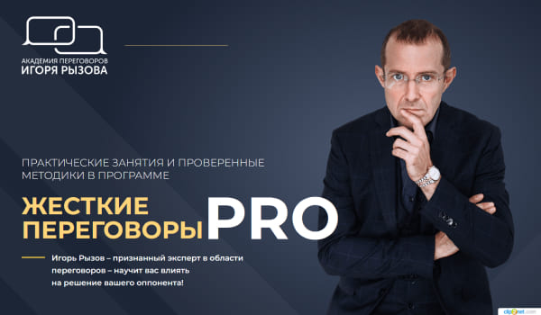 project