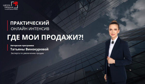 project